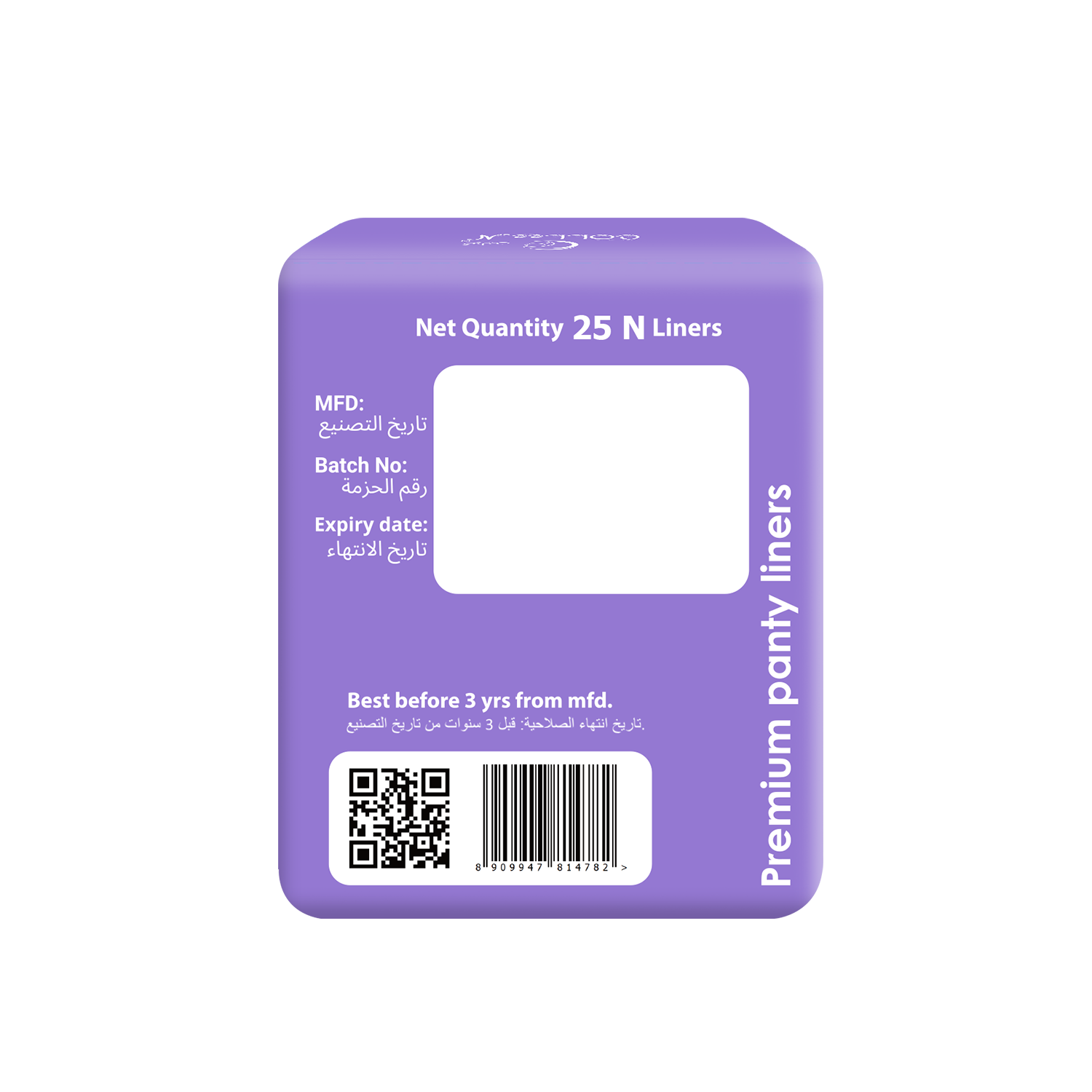 Colleen Panty Liners - Image 3