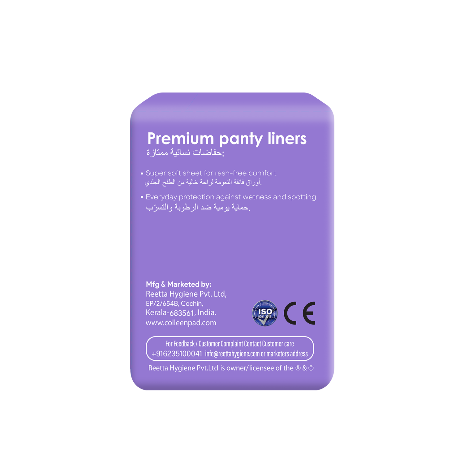 Colleen Panty Liners - Image 4
