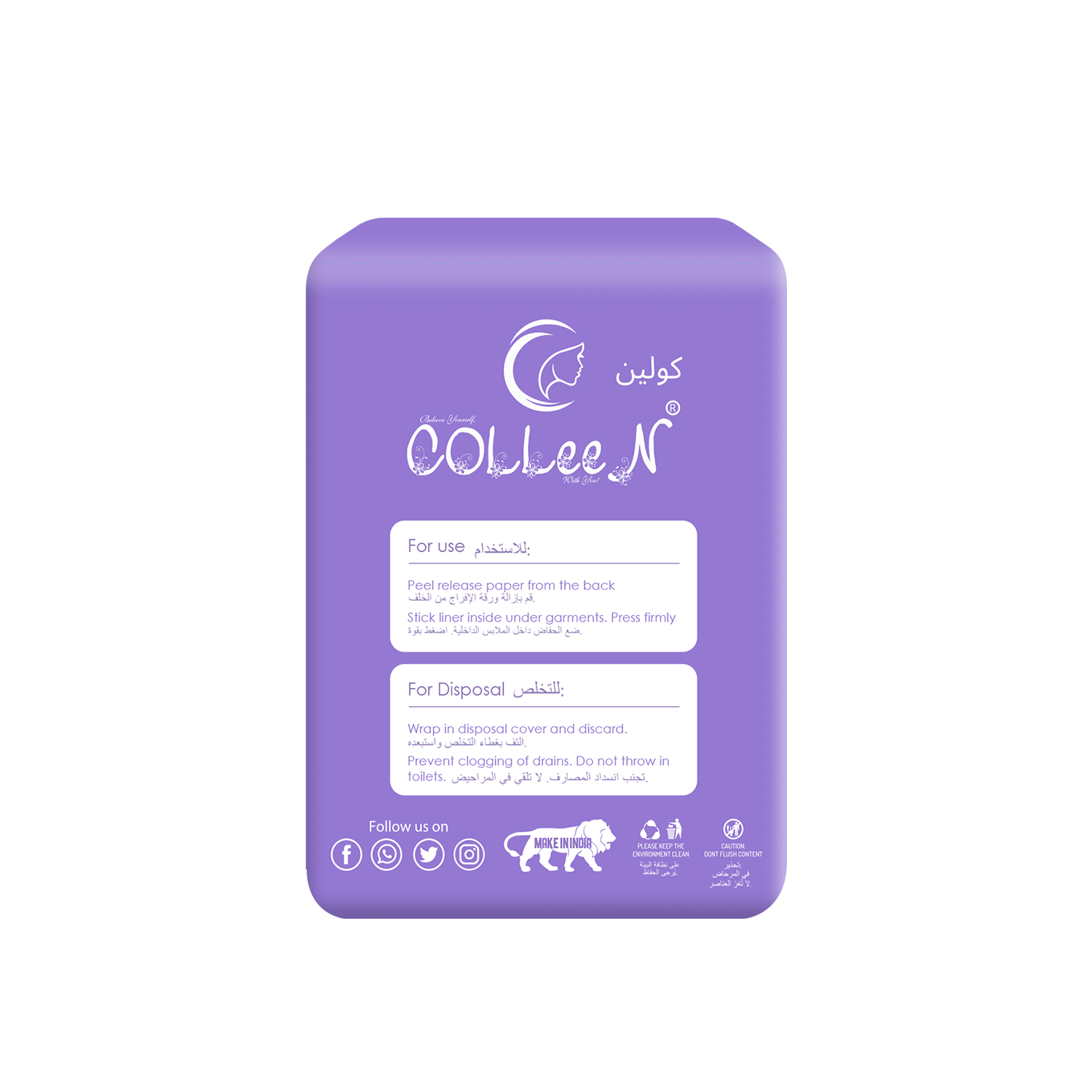 Colleen Panty Liners - Image 5